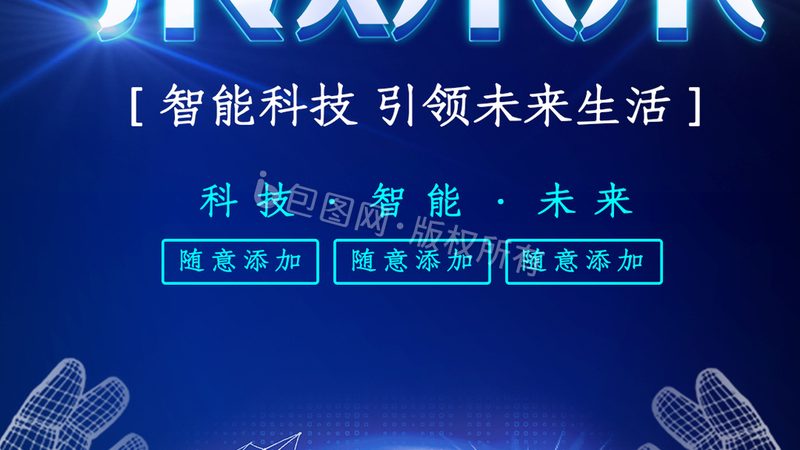 跨境电商云服务：揭秘十大品牌背后的技术逻辑